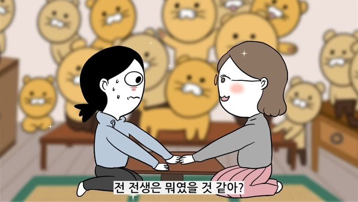 사주,-신점-안-믿는-유튜버가-놀라서-나왔다는-전생-알려주는-무당집-16-이미지