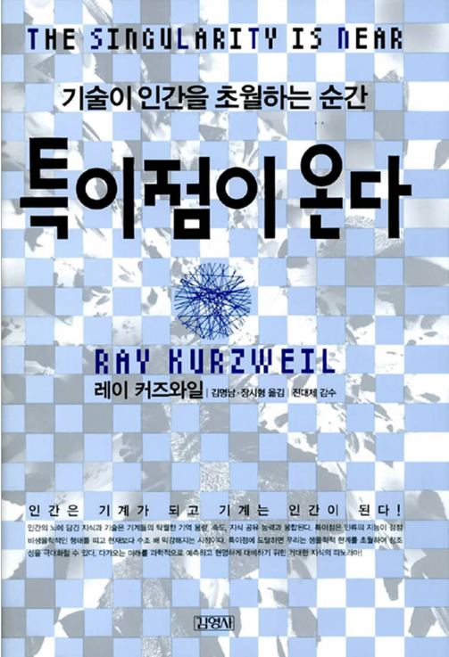 하루에-영양제-100알-먹는-사람-0-이미지