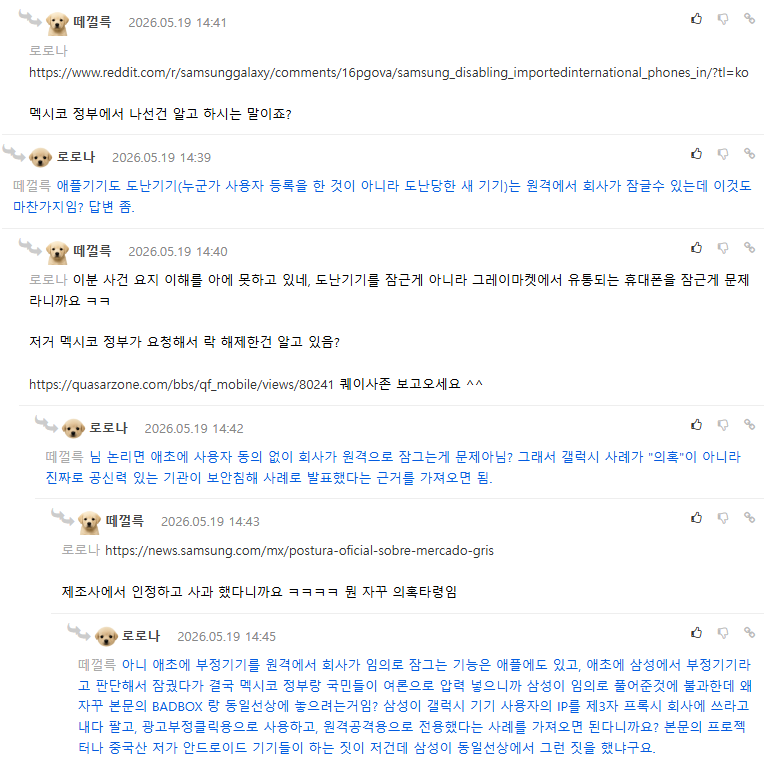 알리에서-산-35달러짜리-중국산-프로젝터의-비밀-9-이미지