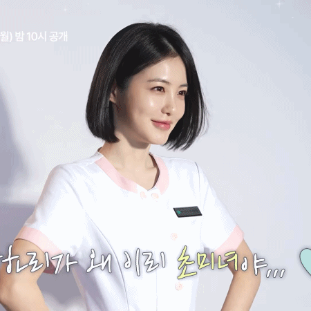 신예은-＜닥터-섬보이＞-포스터-촬영-메이킹-움짤.gif-10-이미지