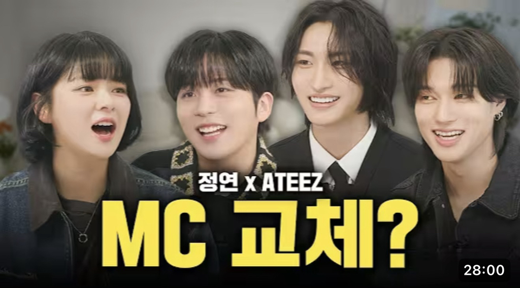 썸네일로-알-수-있는-정연의-게스트-환영-수치-20-이미지