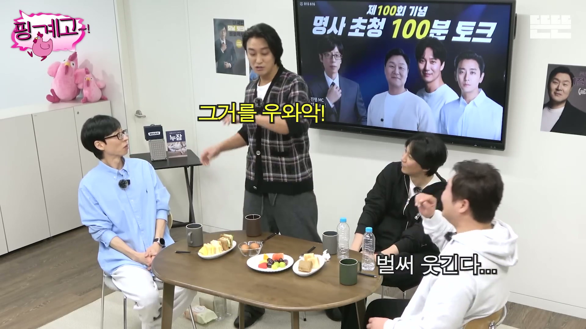 [핑계고]-???-:-근데-몸을-열심히-푸셔서-솔직히-그땐-그-생각을-했어-'유난이다'-근데...jpg-10-이미지