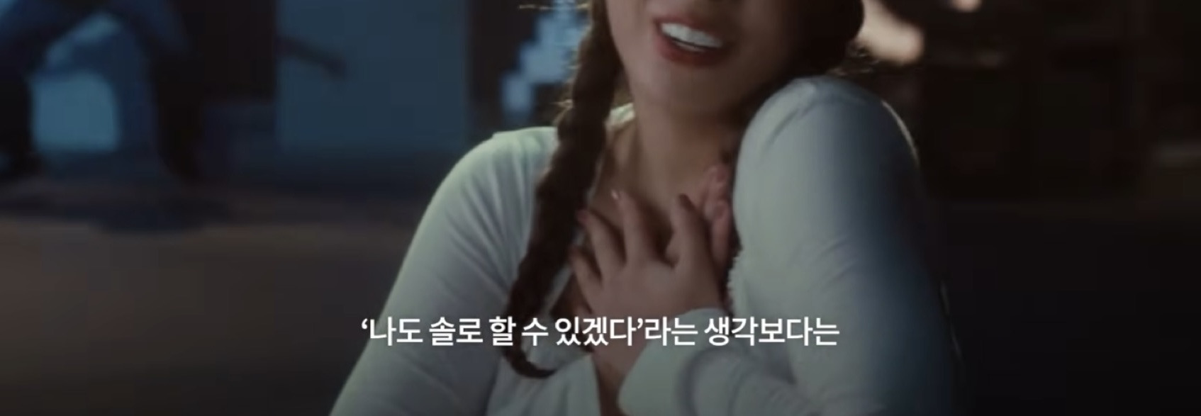 솔로-가수로-데뷔한-가비-8-이미지