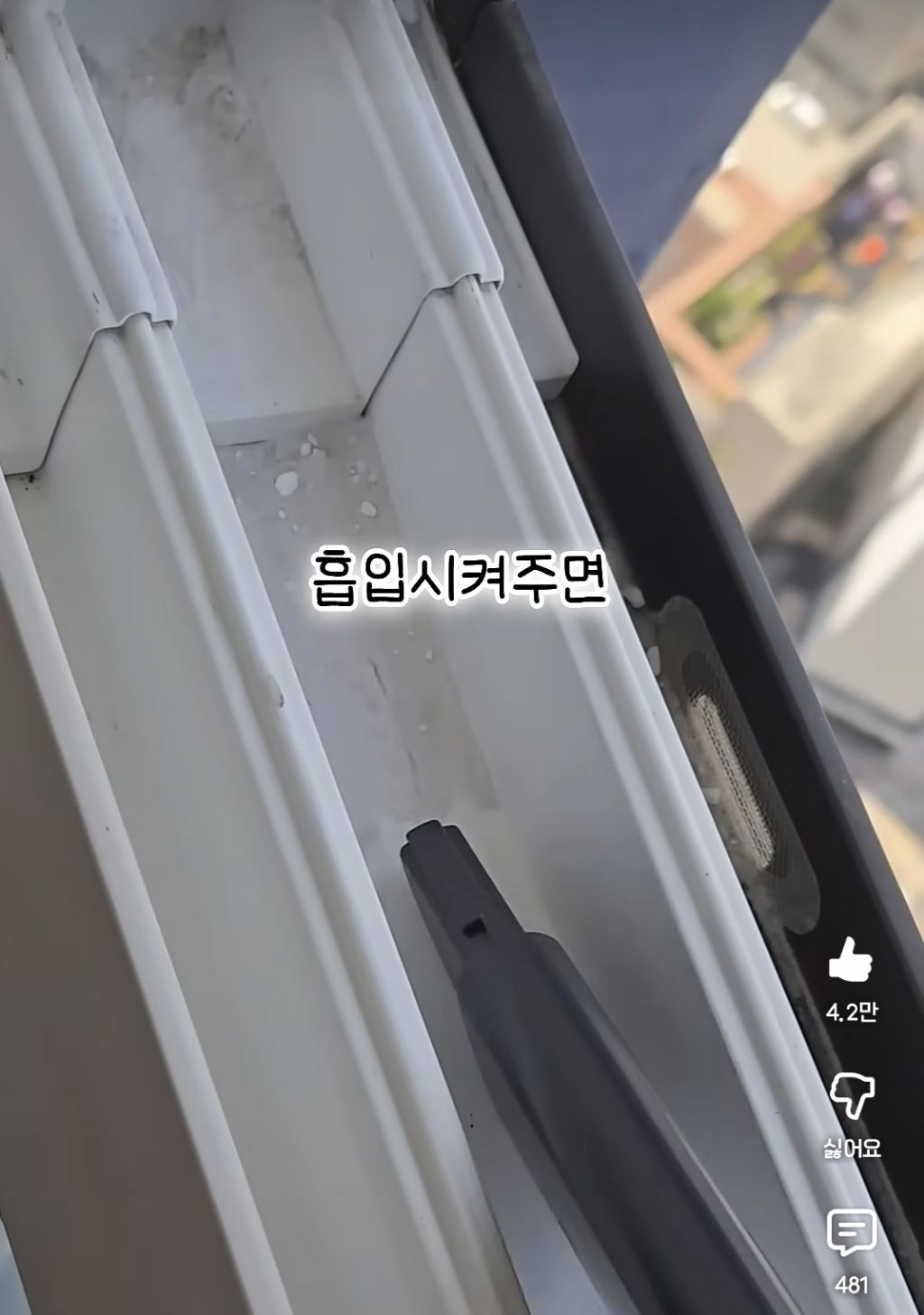 물-한-방울-안-쓰는-창틀-청소법-3-이미지