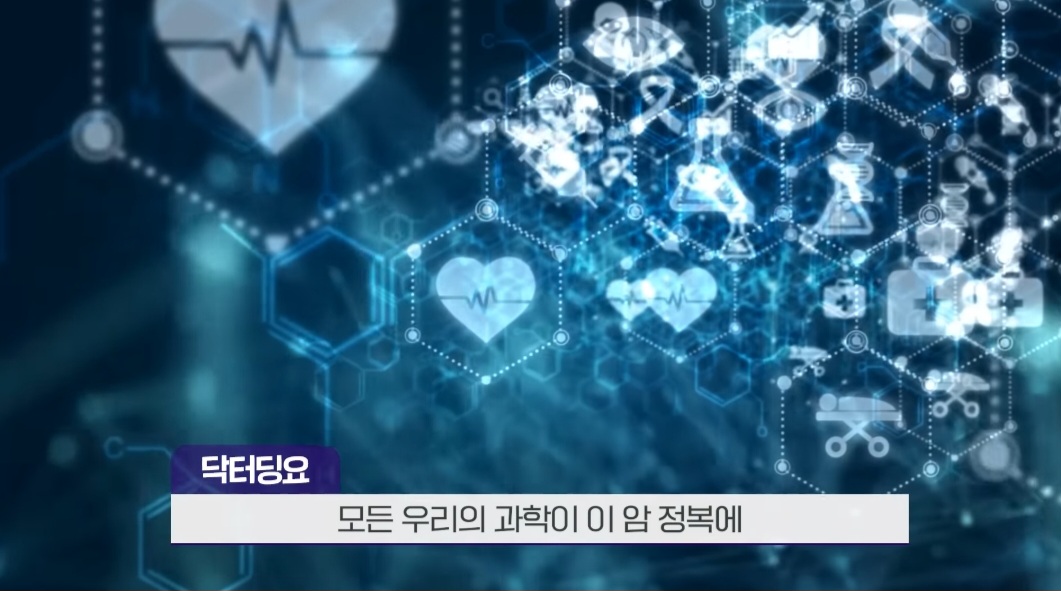 인류가-암을-완전정복-했을때-기대수명-ㄷㄷㄷ-1-이미지