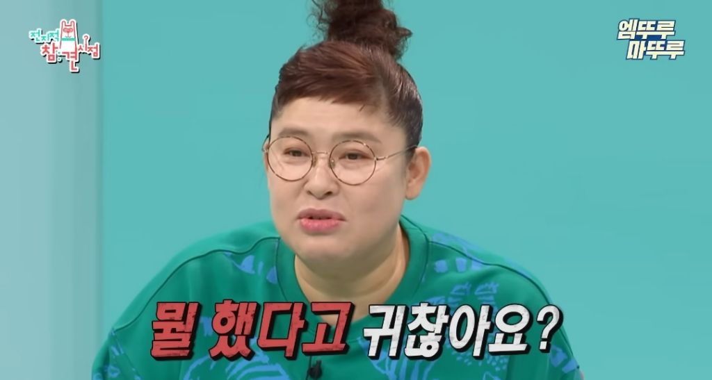 찐-ISFP라는-엄현경의-귀찮음-1-이미지