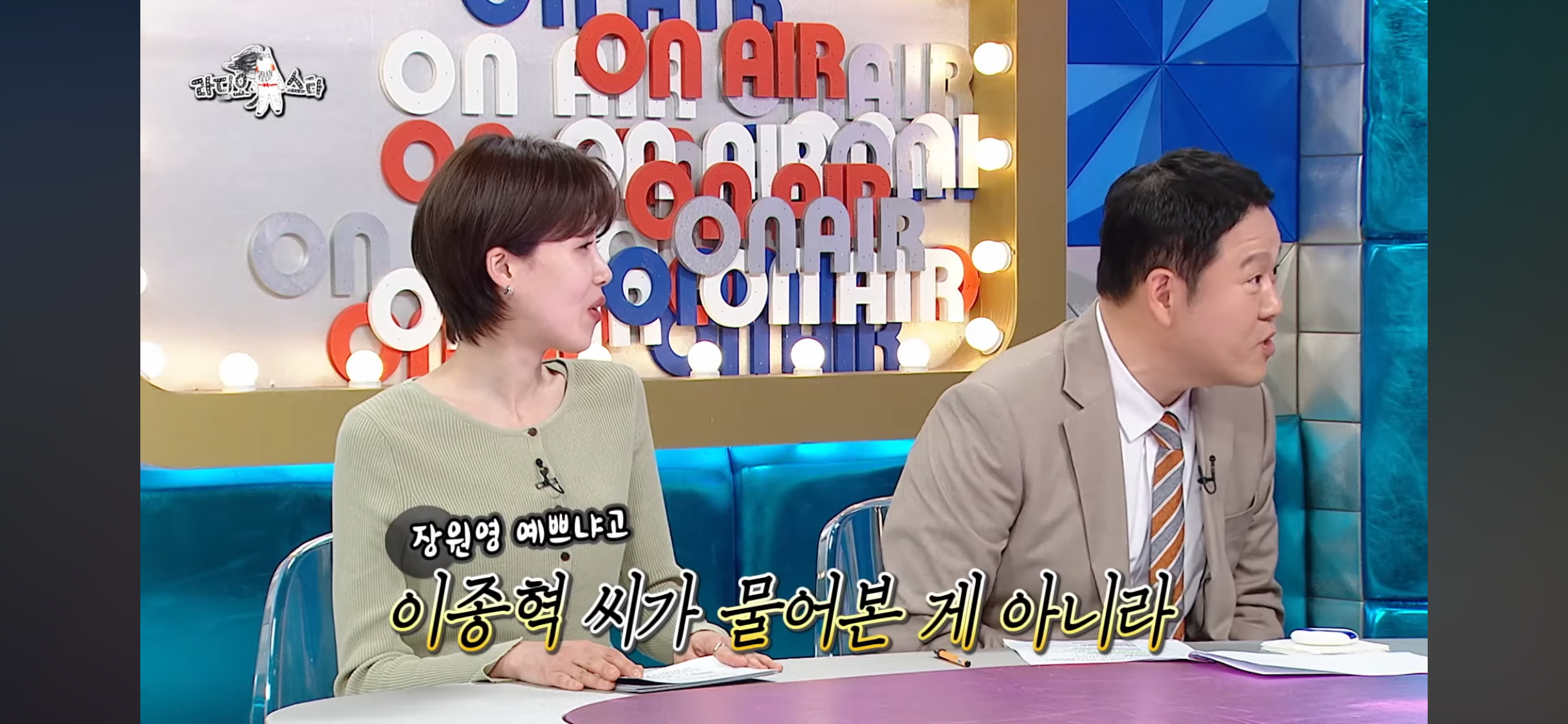 스타쉽-연습생-했었던-이종혁네-아들-18-이미지