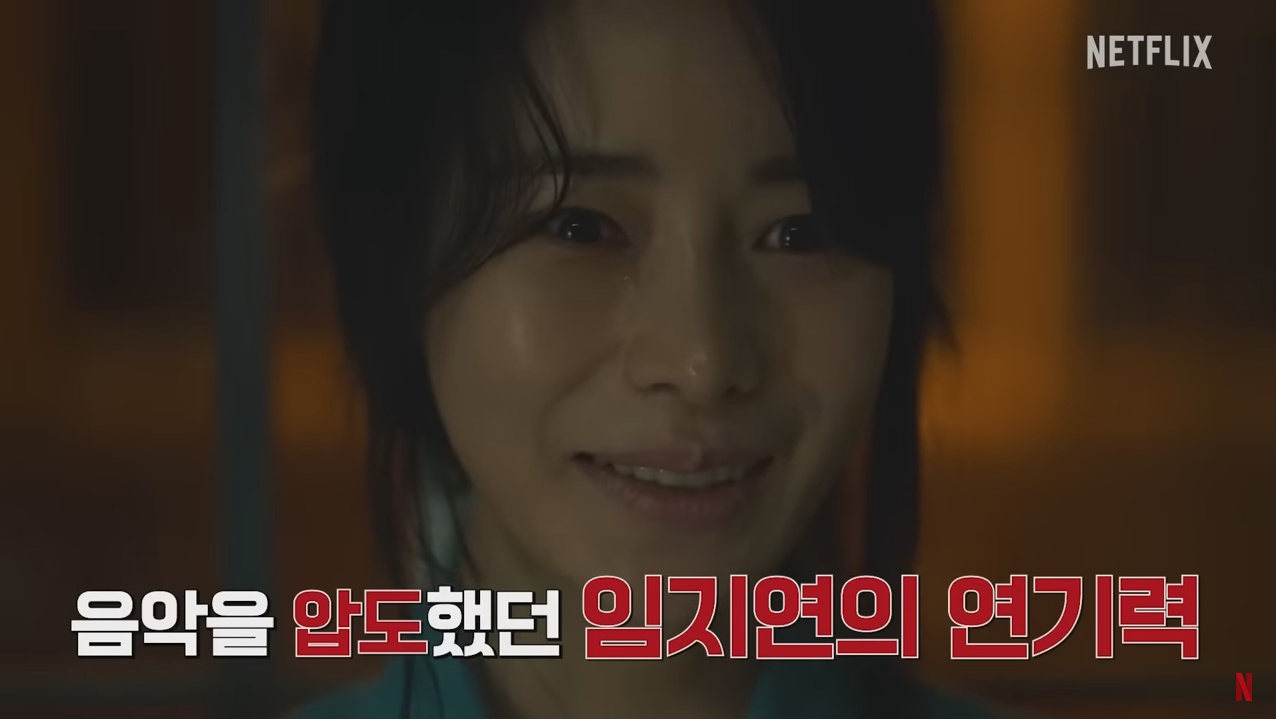 더-글로리-임지연-교도소-장면-촬영-비하인드-9-이미지