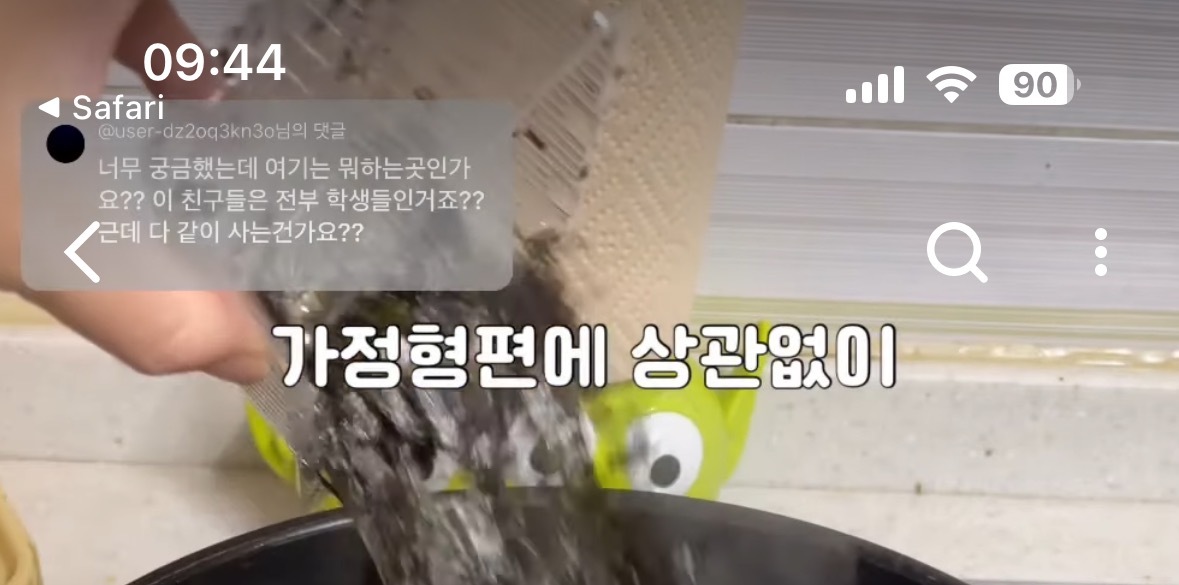 유퀴즈에서-섭외해줬으면-하는-유튜버-1위-9-이미지