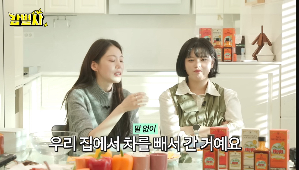 희귀병을-앓던-정연의-건강을-되찾아준-공승연-46-이미지