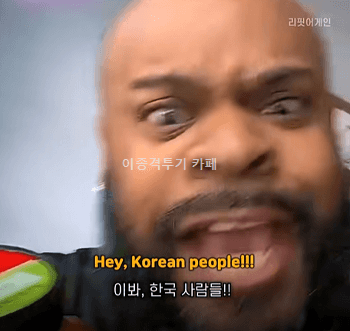 김치에-중독-되었다는-미국-아저씨-0-이미지