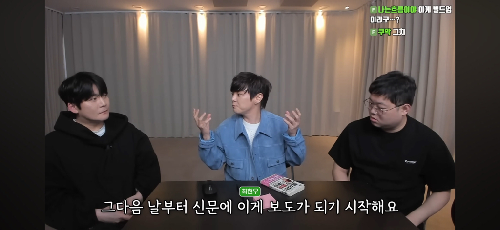 후뿌뿌뿌-최현우가-푸는-초능력자vs제임스랜디-썰-2편-0-이미지