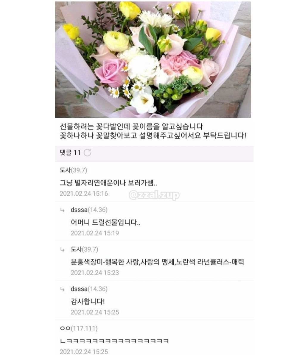 엄마랑-냉면-먹으러-가고-싶다....-12-이미지