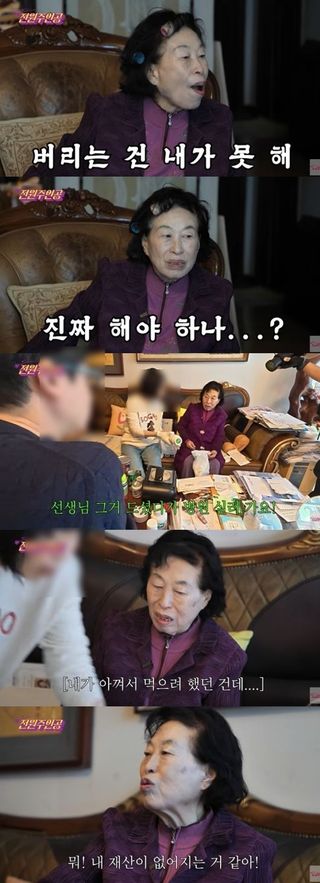 대부분-어른들-집상태같다는-전원주-할머니집...jpg-0-이미지