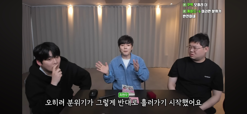 후뿌뿌뿌-최현우가-푸는-초능력자vs제임스랜디-썰-2편-30-이미지