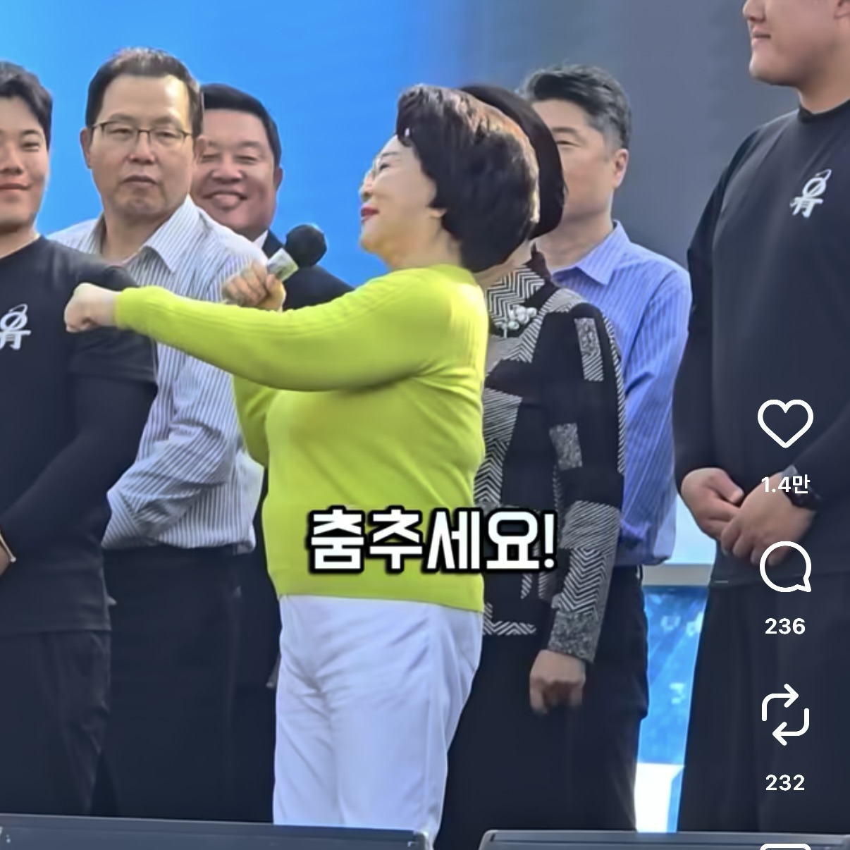 가천대학교-이길여-총장-근황-6-이미지