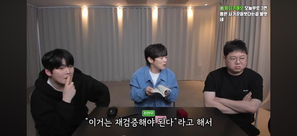 후뿌뿌뿌-최현우가-푸는-초능력자vs제임스랜디-썰-2편-23-이미지