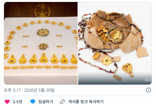 사우디-아라비아에서-발굴된-항아리-안에-있던-보석들-0-이미지