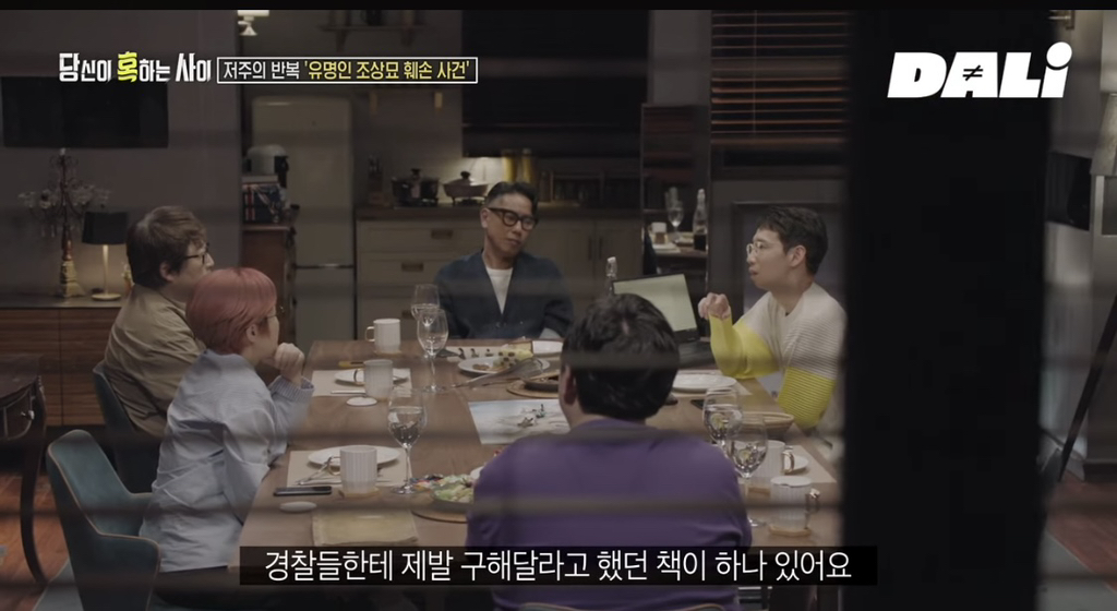 율곡이이,-이순신,-세종대왕-집안-묘소에-130kg-넘는-쇠말뚝과-식칼이-박혀-충격-9-이미지