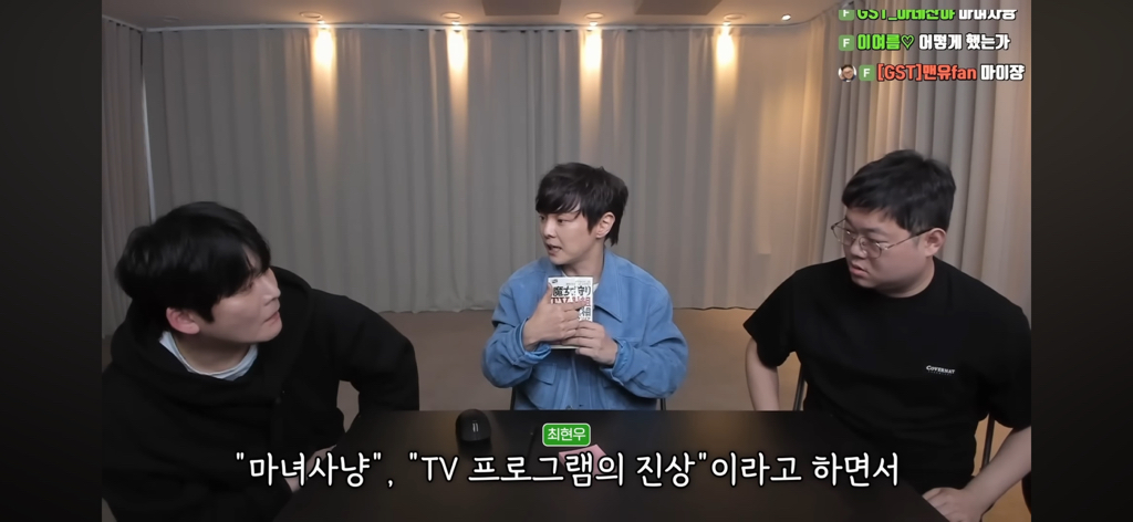 후뿌뿌뿌-최현우가-푸는-초능력자vs제임스랜디-썰-2편-2-이미지
