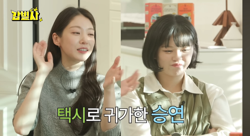 희귀병을-앓던-정연의-건강을-되찾아준-공승연-48-이미지