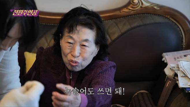 대부분-어른들-집상태같다는-전원주-할머니집...jpg-3-이미지