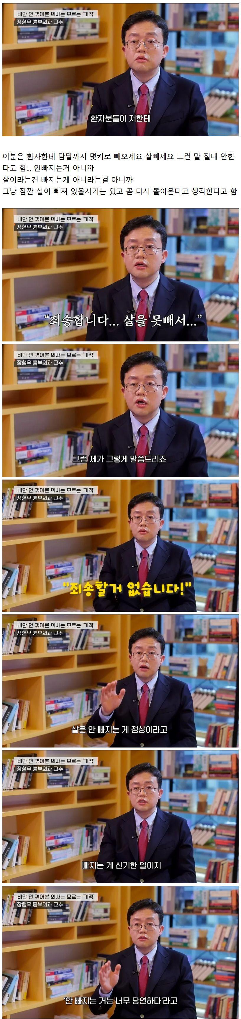 다이어트-하다가-오는-현타중-가장-쎈-현타라는-그것-3-이미지