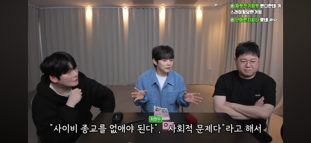 후뿌뿌뿌-최현우가-푸는-초능력자vs제임스랜디-썰-2편-26-이미지