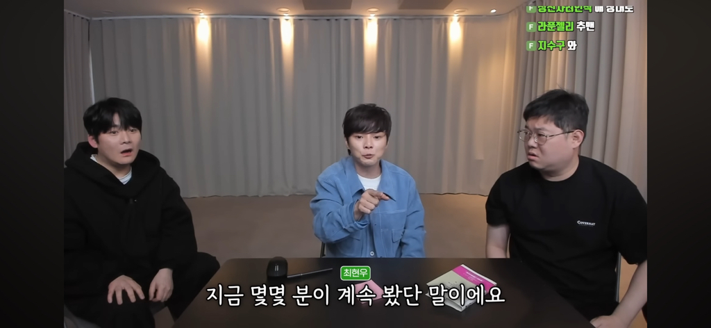 후뿌뿌뿌-최현우가-푸는-초능력자vs제임스랜디-썰-2편-15-이미지