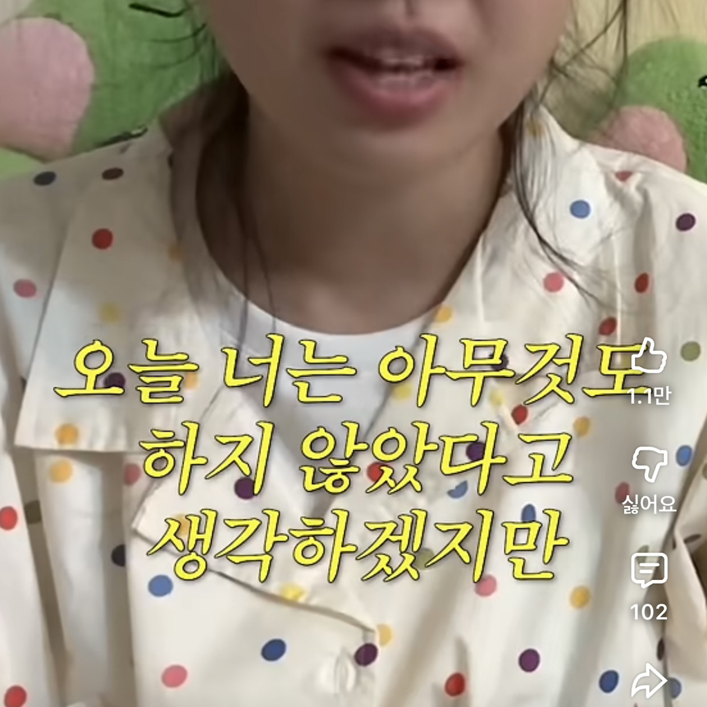 은근-도움이-되는-이영지의-동기부여-영상-0-이미지