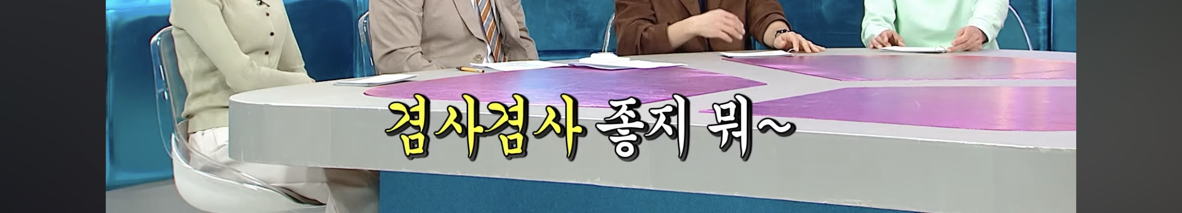 스타쉽-연습생-했었던-이종혁네-아들-7-이미지