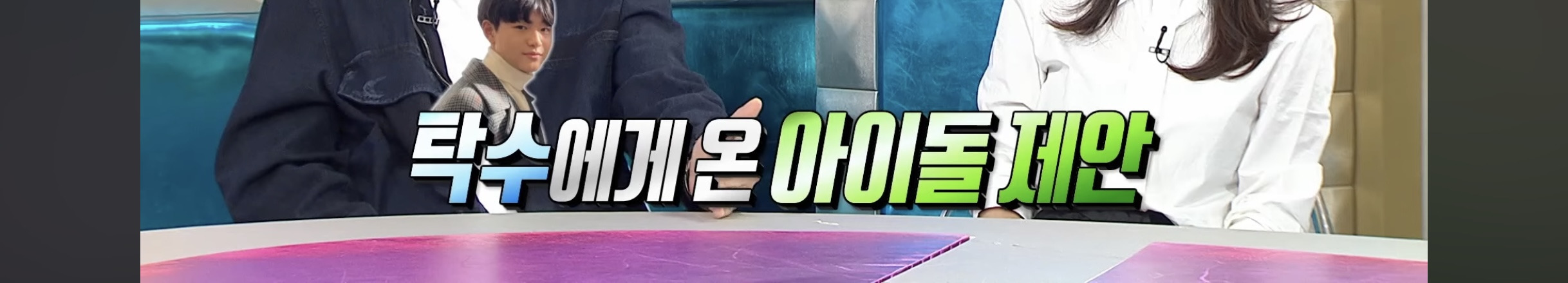 스타쉽-연습생-했었던-이종혁네-아들-4-이미지