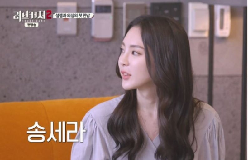 연프나와서-인생이-완전-뒤바뀐-송세라-박정진-부부.jpg-0-이미지