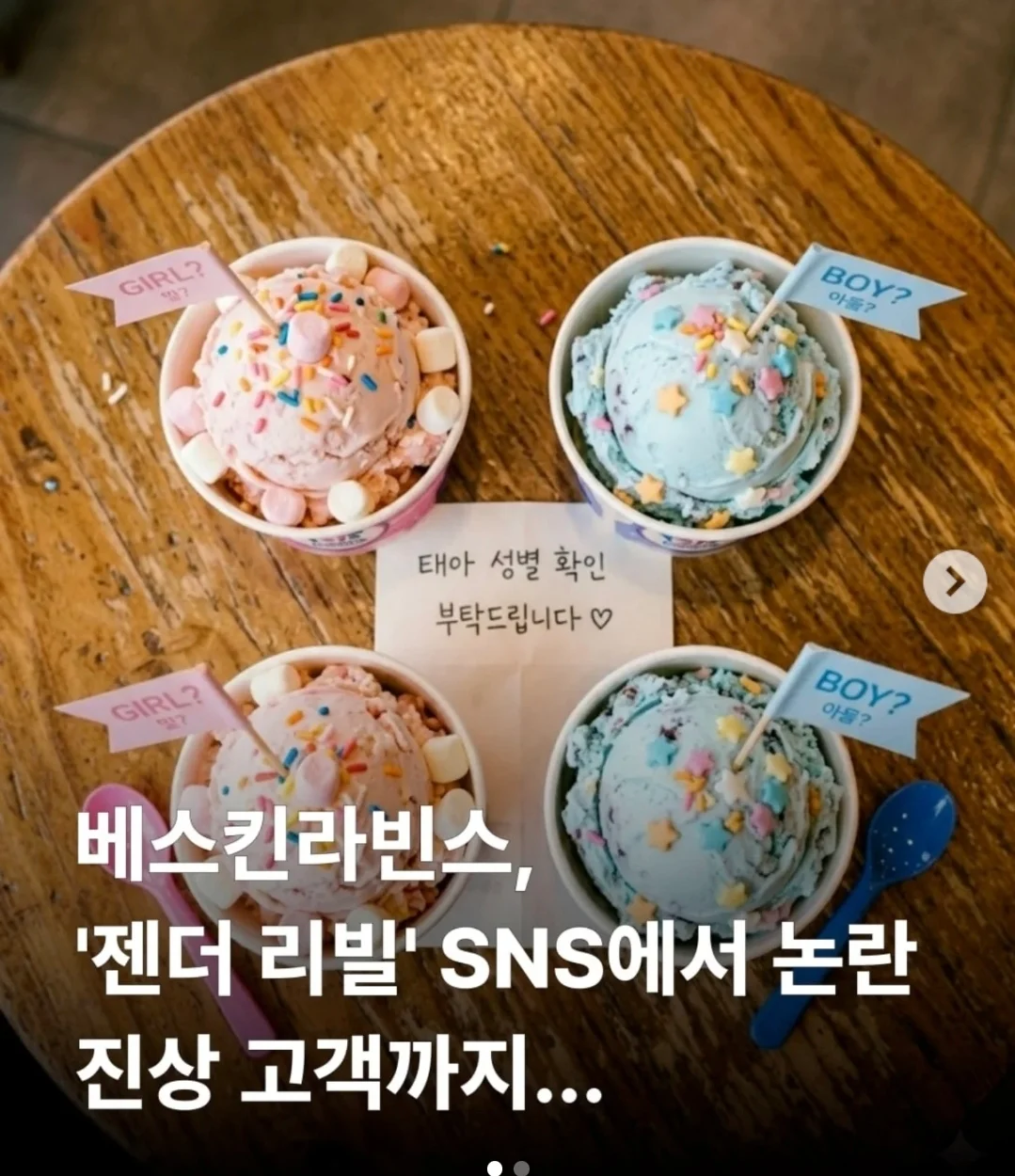 요즘-베라에-등장한-신종-진상-논란-0-이미지