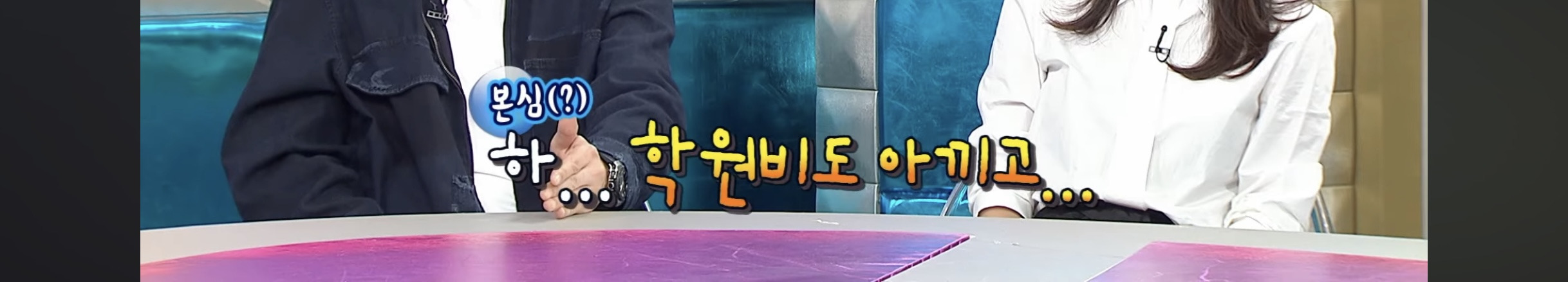 스타쉽-연습생-했었던-이종혁네-아들-6-이미지