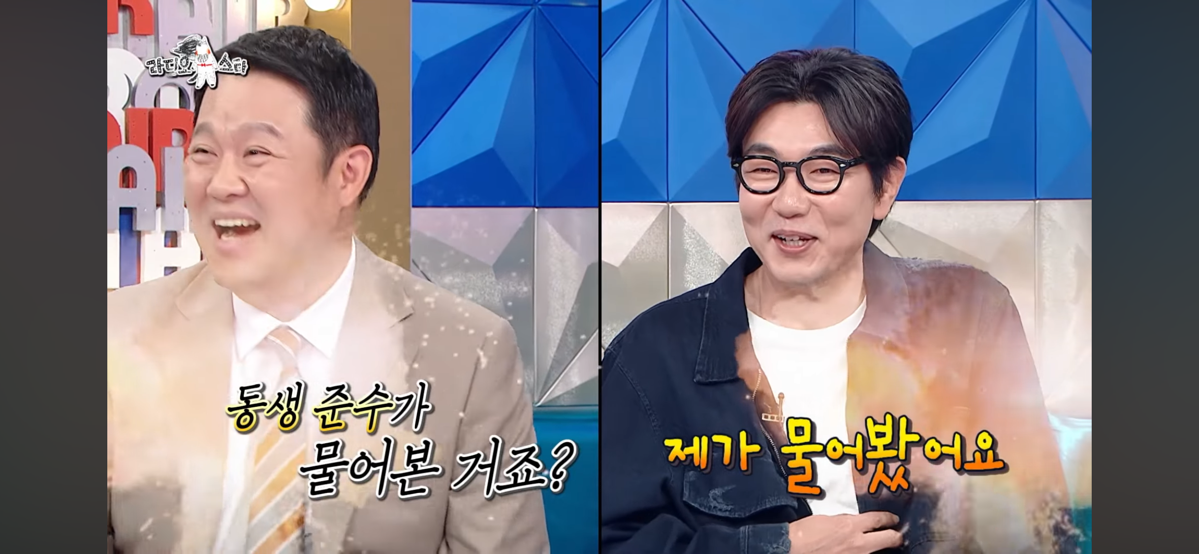 스타쉽-연습생-했었던-이종혁네-아들-19-이미지