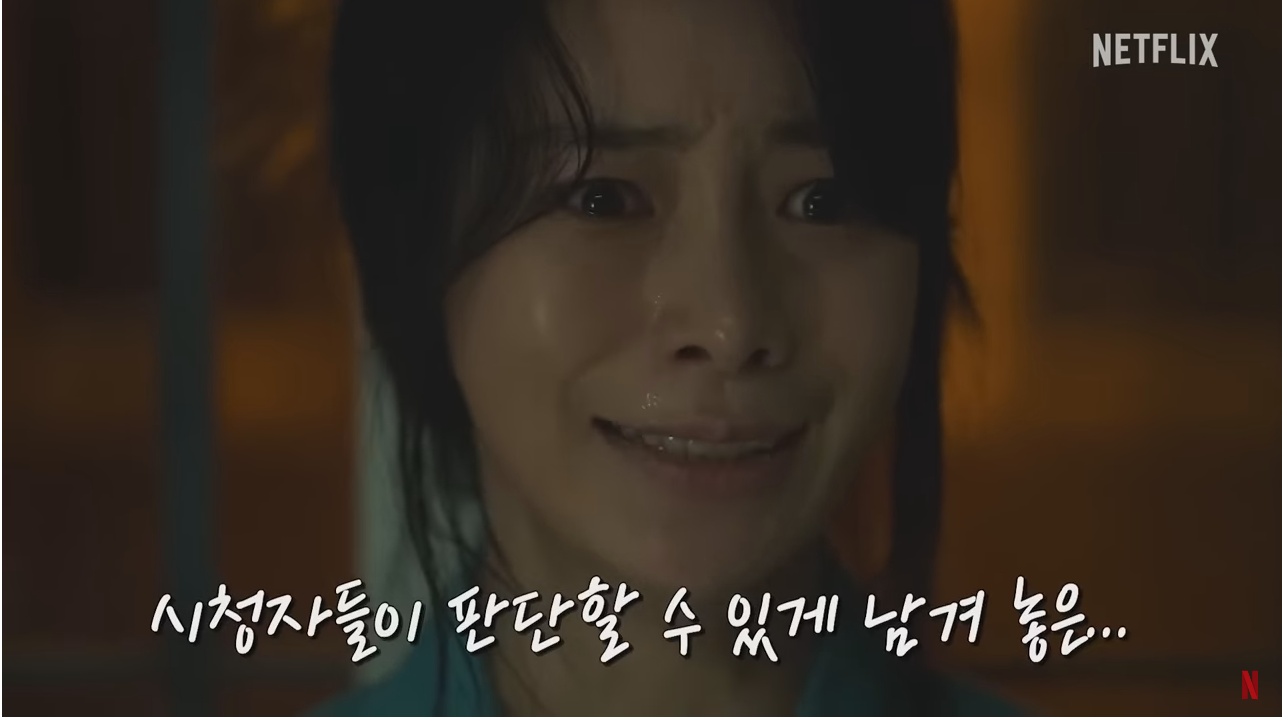 더-글로리-임지연-교도소-장면-촬영-비하인드-13-이미지