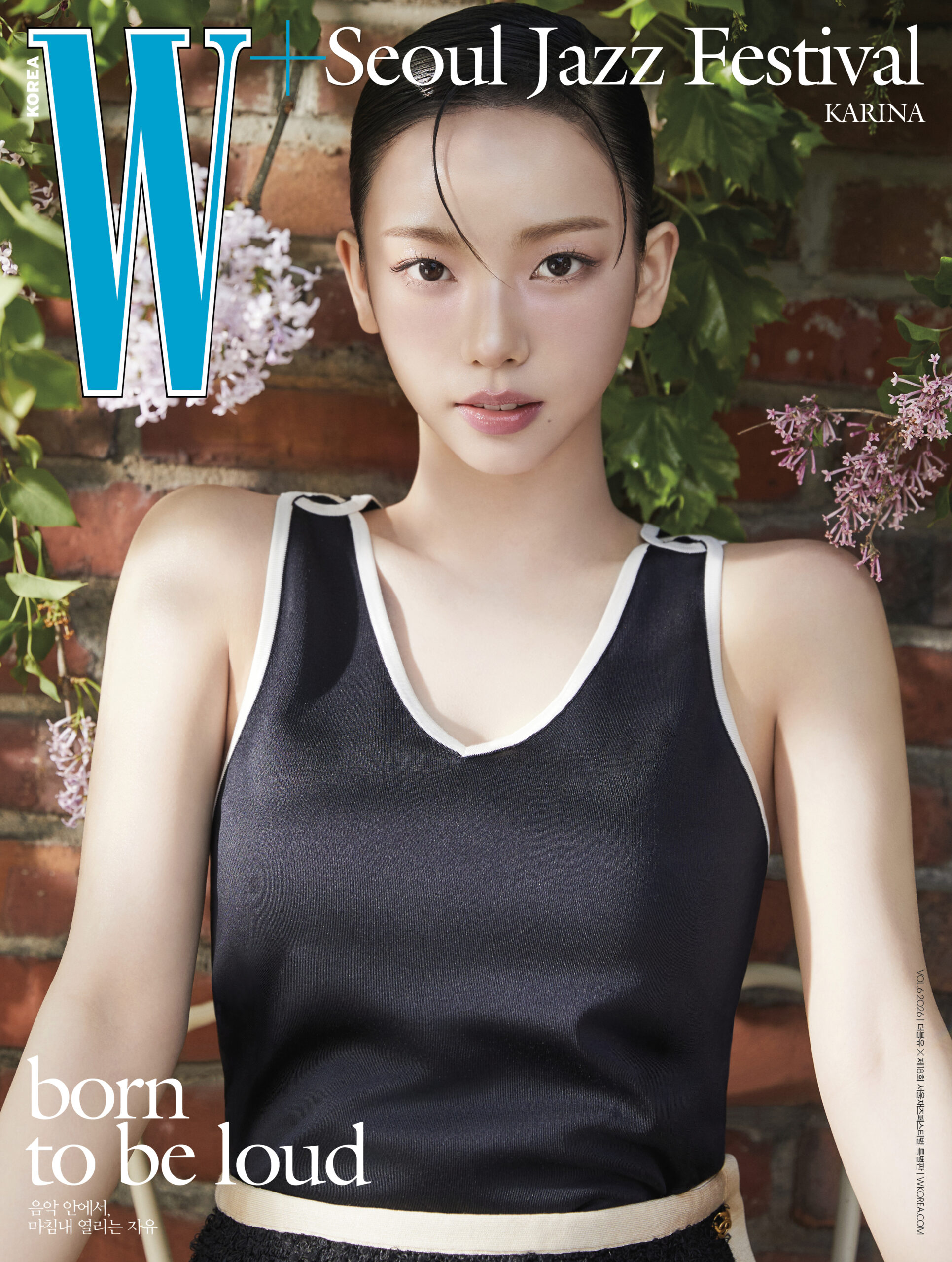 카리나-서울재즈페스티벌-특별판-커버-(W-Korea)-1-이미지
