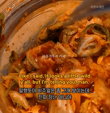 김치에-중독-되었다는-미국-아저씨-1-이미지