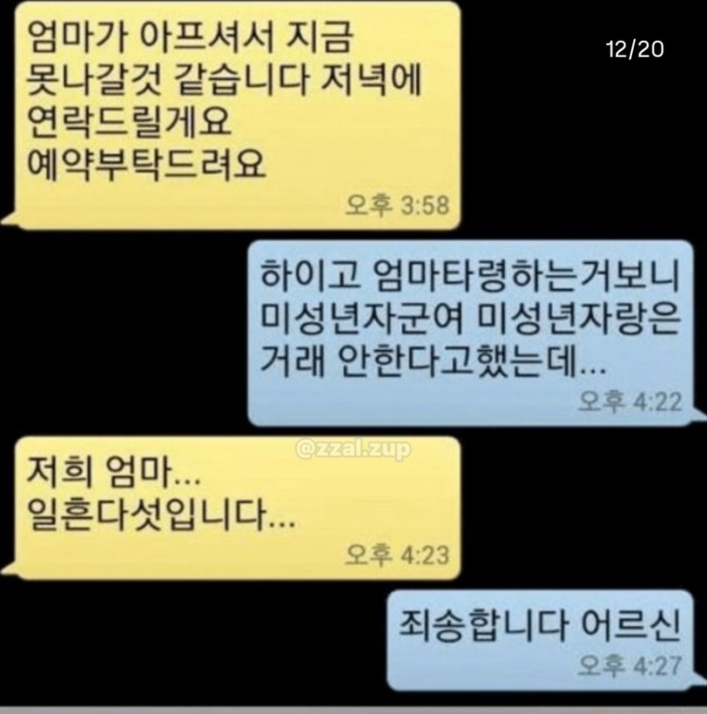 엄마랑-냉면-먹으러-가고-싶다....-9-이미지