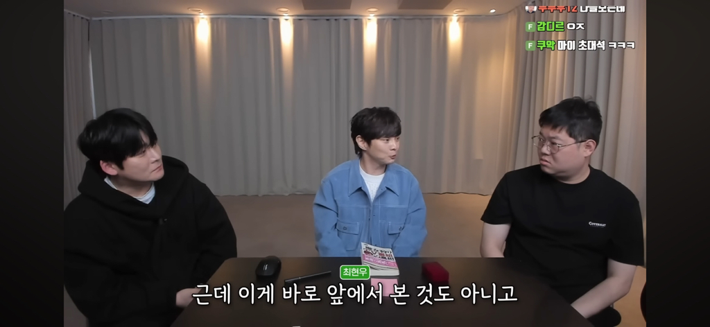 후뿌뿌뿌-최현우가-푸는-초능력자vs제임스랜디-썰-2편-32-이미지