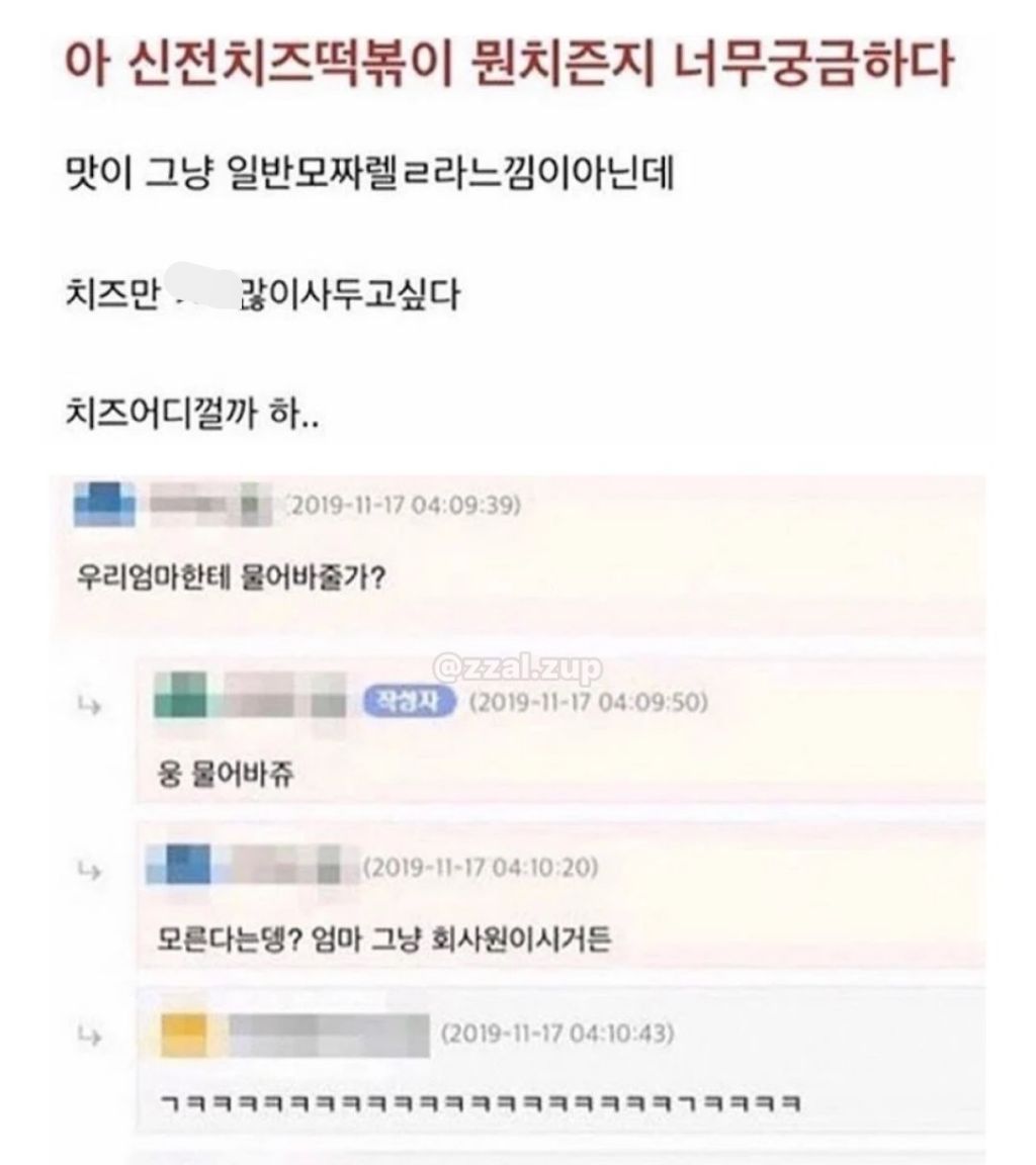 엄마랑-냉면-먹으러-가고-싶다....-4-이미지