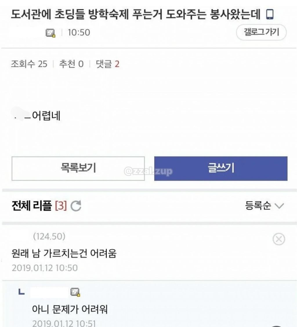 엄마랑-냉면-먹으러-가고-싶다....-7-이미지