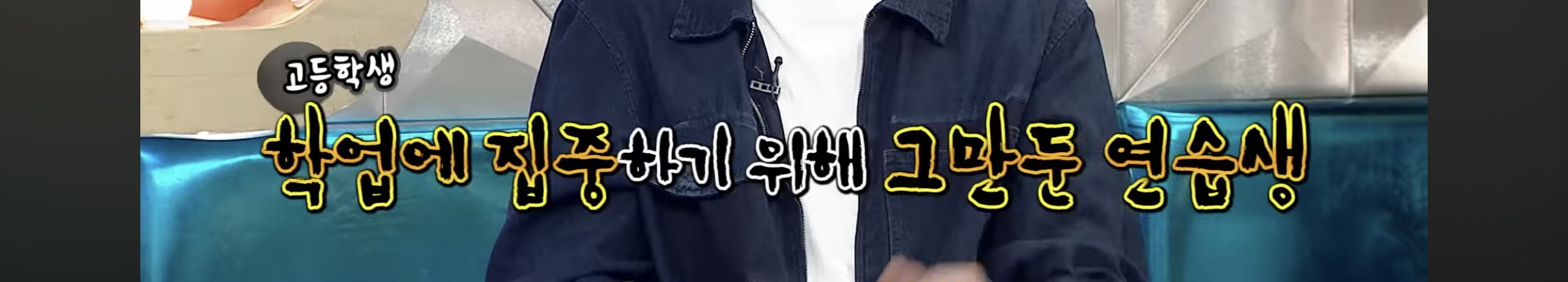 스타쉽-연습생-했었던-이종혁네-아들-13-이미지
