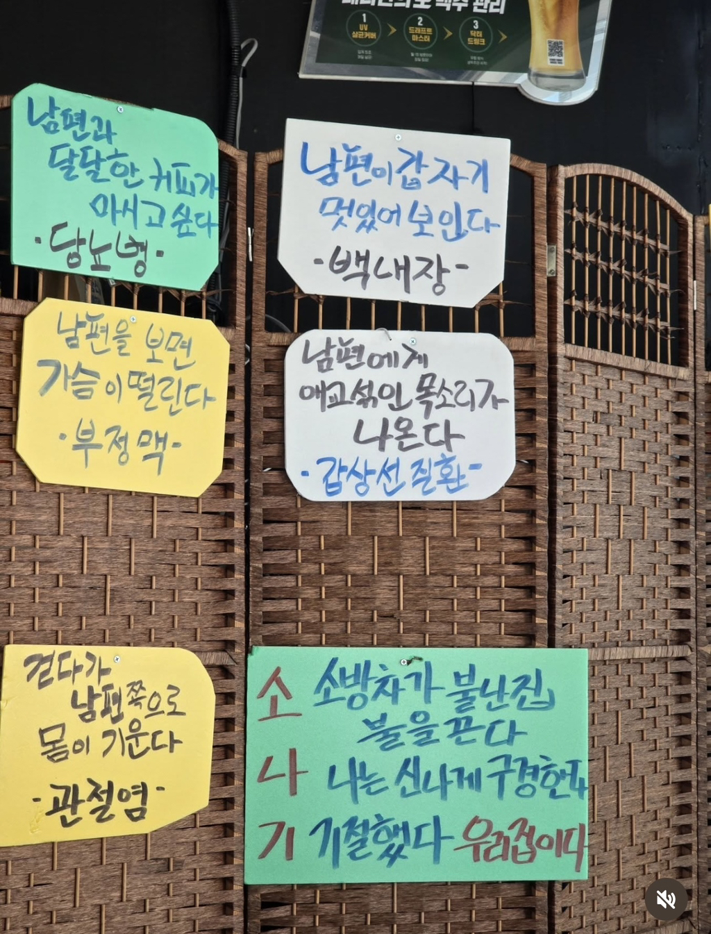 이-중에-해당하는게-있다면-빨리-병원에-가세요-1-이미지
