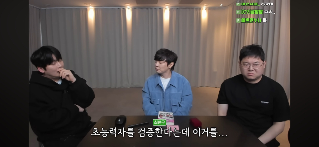 후뿌뿌뿌-최현우가-푸는-초능력자vs제임스랜디-썰-2편-21-이미지