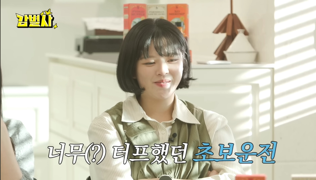희귀병을-앓던-정연의-건강을-되찾아준-공승연-54-이미지