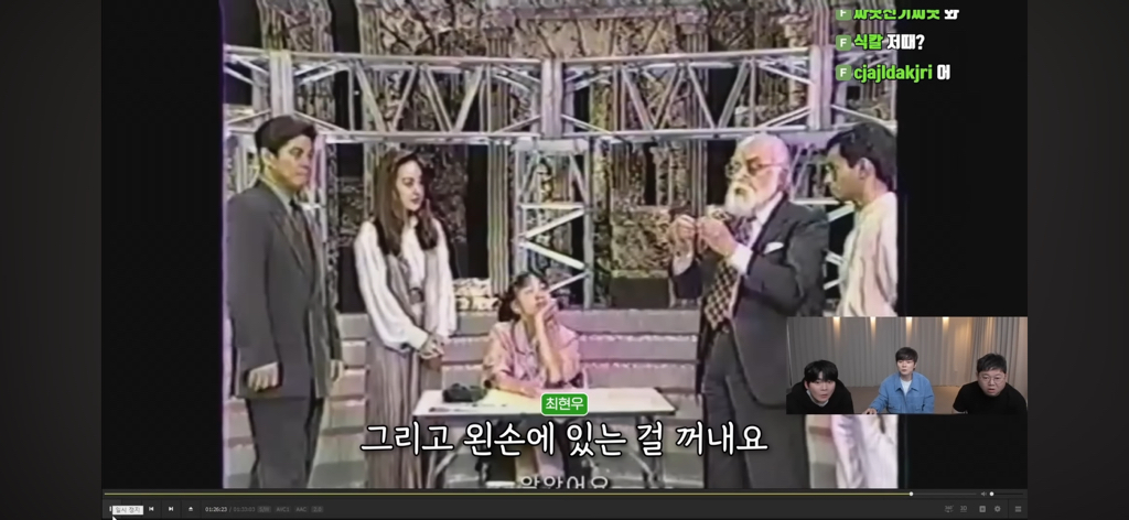 후뿌뿌뿌-최현우가-푸는-초능력자vs제임스랜디-썰-2편-13-이미지