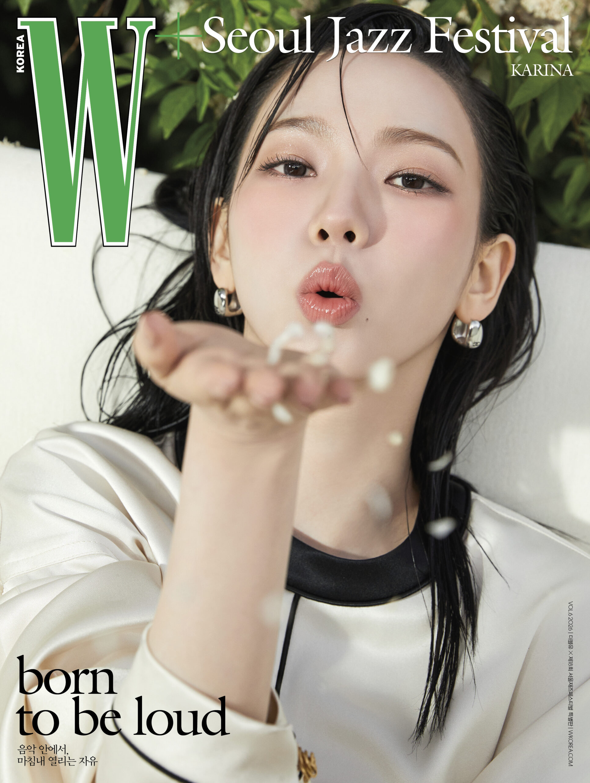 카리나-서울재즈페스티벌-특별판-커버-(W-Korea)-2-이미지