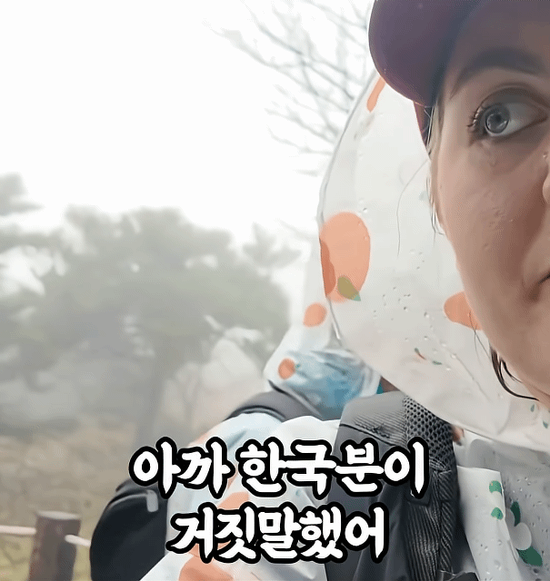 한국인의-상습적-거짓말에-당한-외국인.gif-1-이미지